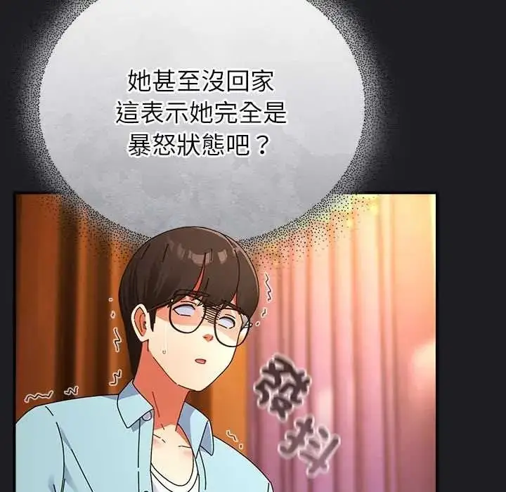 漫画《硬也要拍完》第54话第89张图