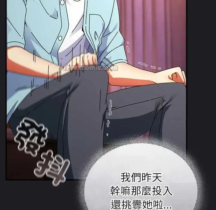 漫画《硬也要拍完》第54话第90张图