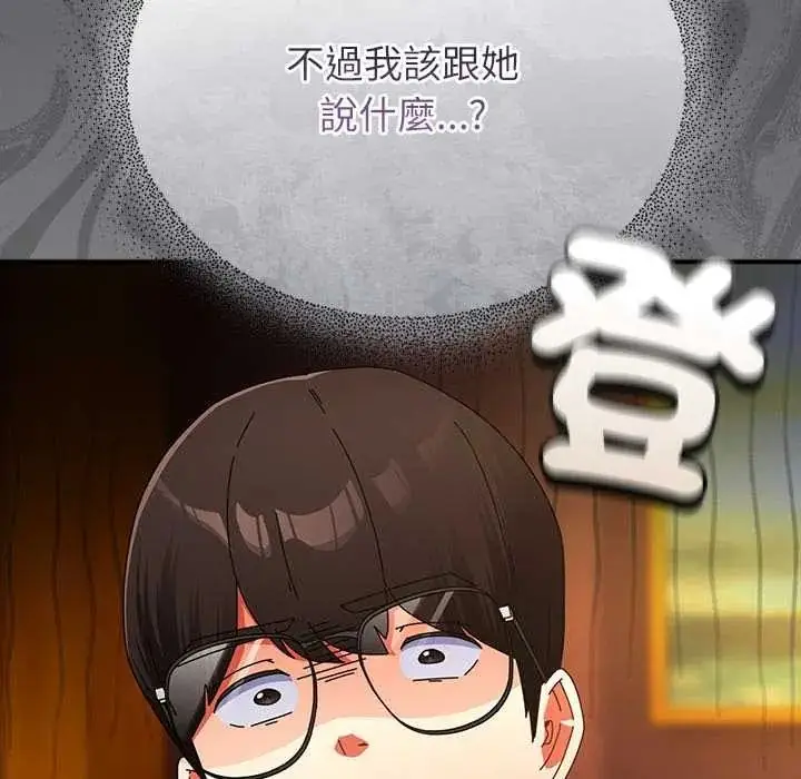 漫画《硬也要拍完》第54话第94张图