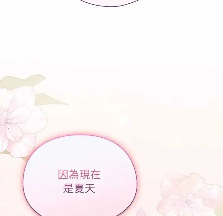 漫画《硬也要拍完》第54话第98张图