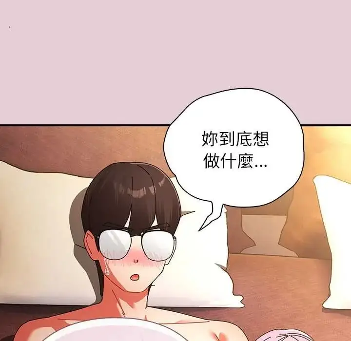 漫画《硬也要拍完》第55话第101张图