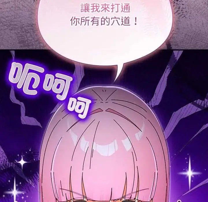 漫画《硬也要拍完》第55话第104张图