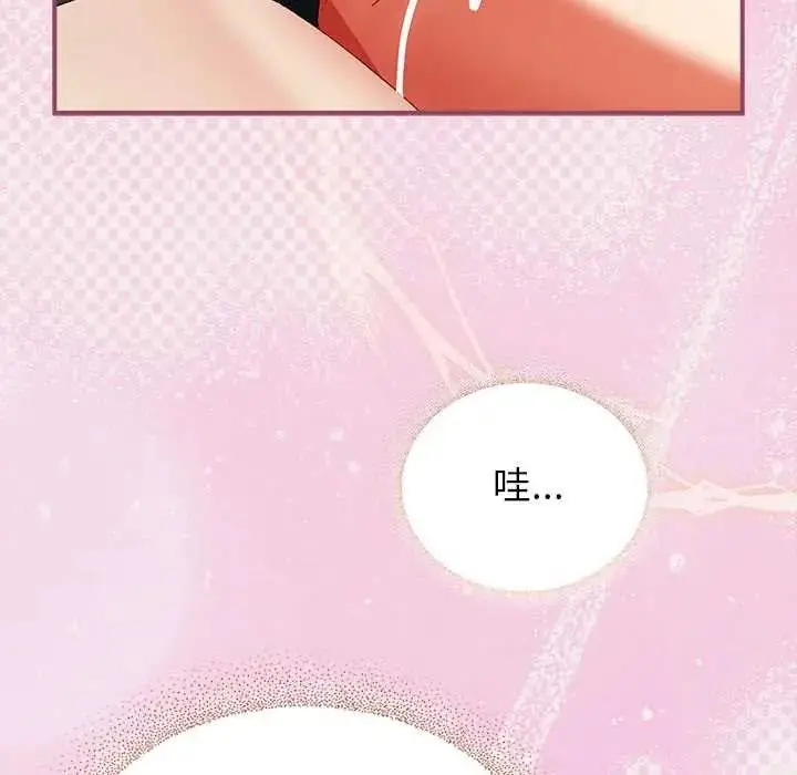 漫画《硬也要拍完》第55话第108张图