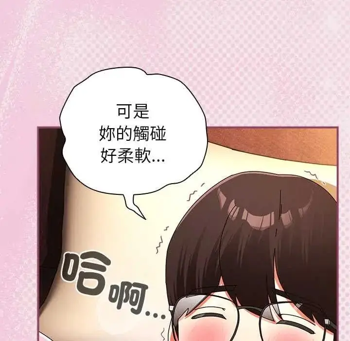 漫画《硬也要拍完》第55话第116张图