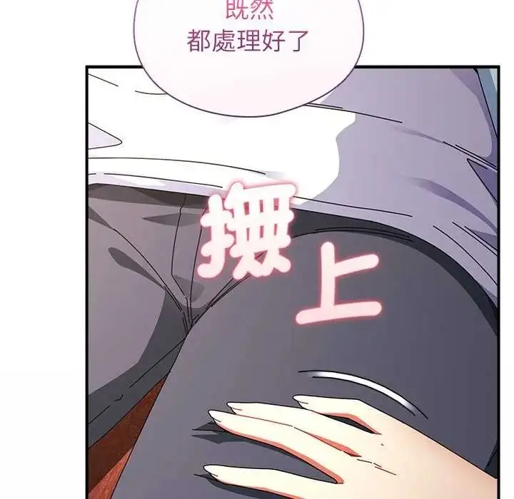 漫画《硬也要拍完》第55话第12张图