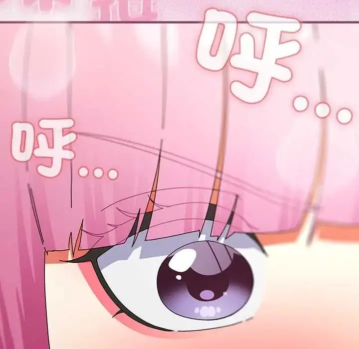 漫画《硬也要拍完》第55话第126张图