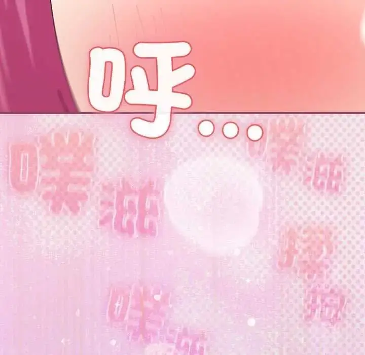漫画《硬也要拍完》第55话第127张图