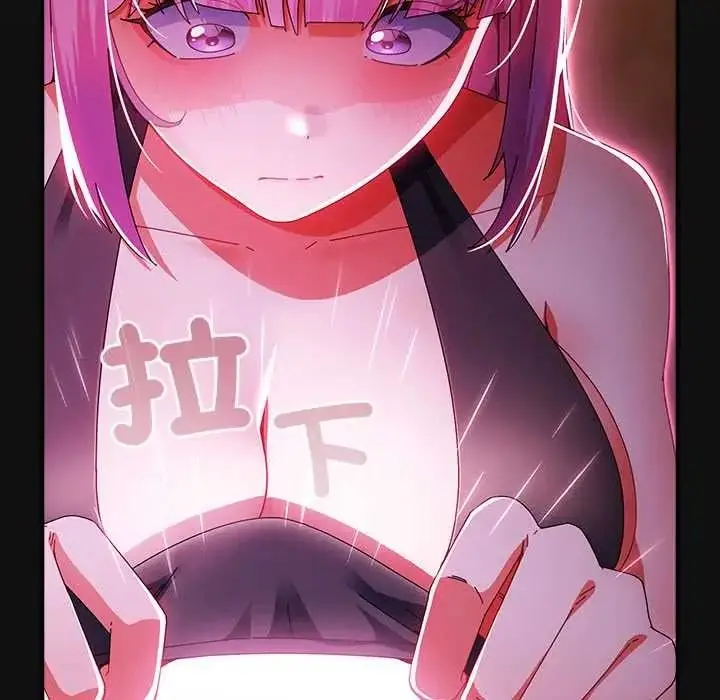 漫画《硬也要拍完》第55话第132张图
