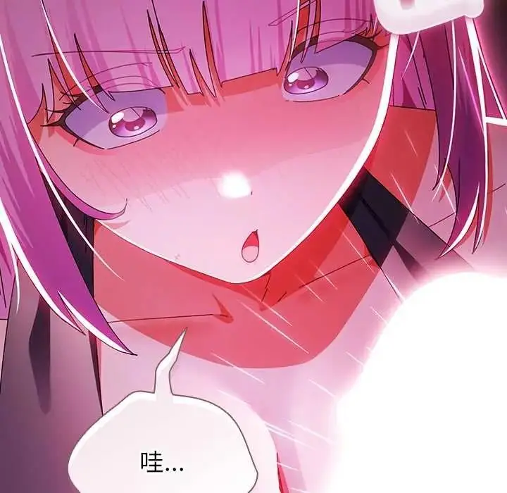 漫画《硬也要拍完》第55话第134张图