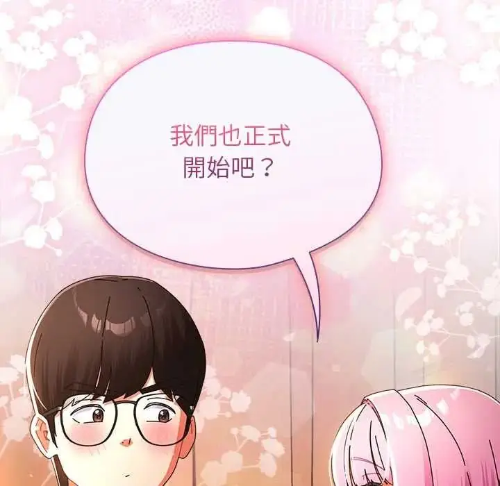 漫画《硬也要拍完》第55话第14张图