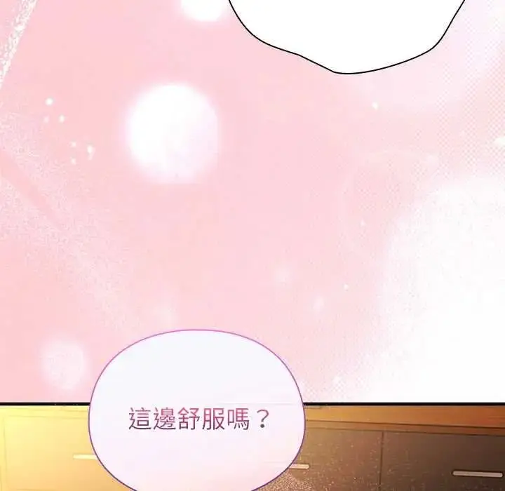 漫画《硬也要拍完》第55话第25张图