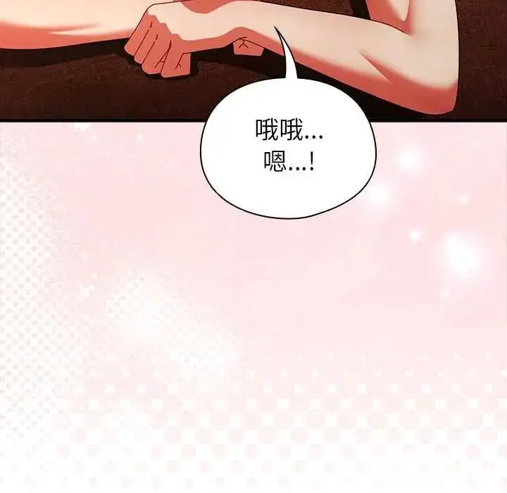 漫画《硬也要拍完》第55话第28张图
