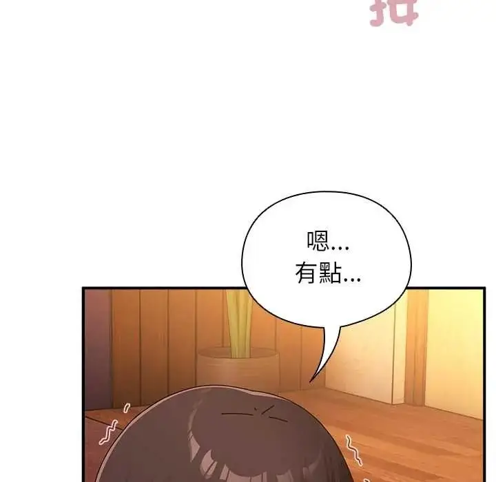 漫画《硬也要拍完》第55话第31张图
