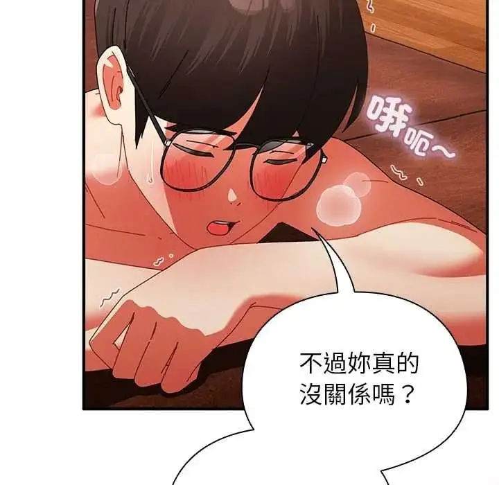 漫画《硬也要拍完》第55话第32张图