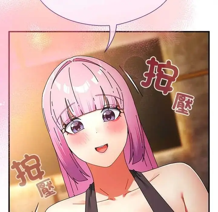 漫画《硬也要拍完》第55话第34张图