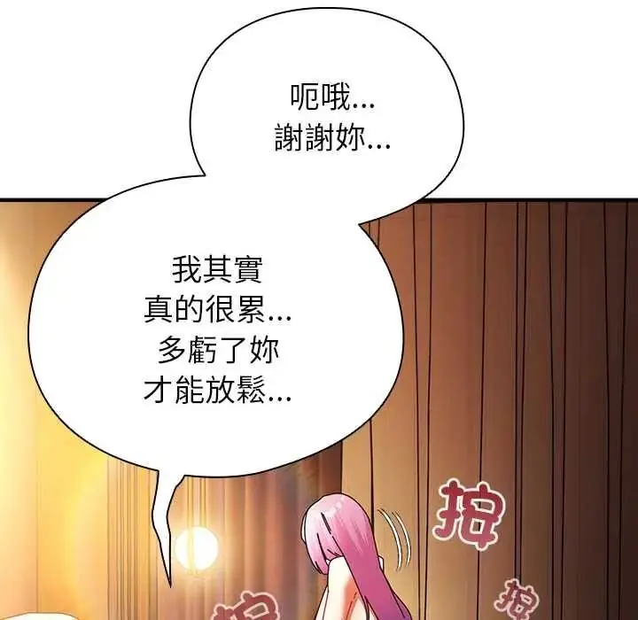 漫画《硬也要拍完》第55话第36张图