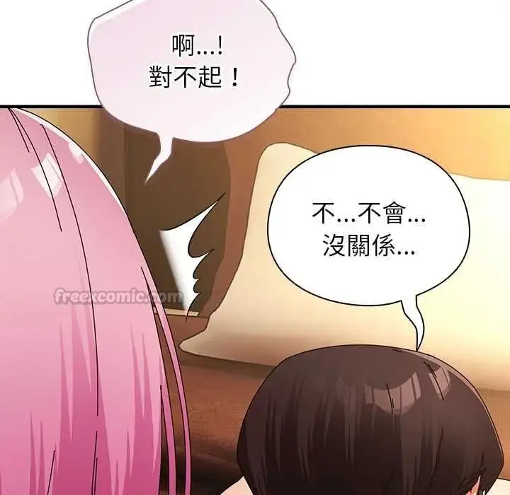 漫画《硬也要拍完》第55话第45张图
