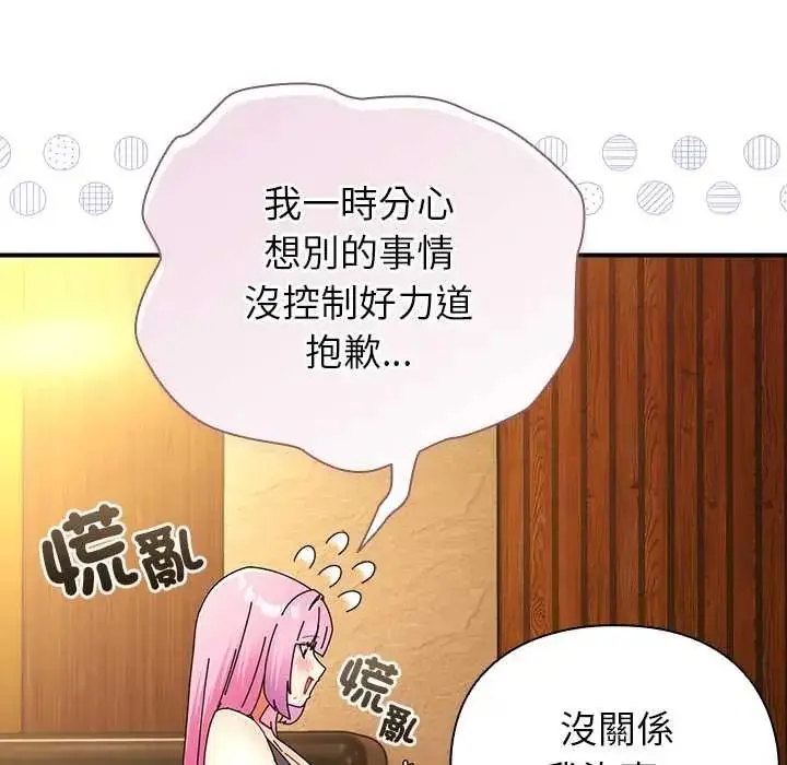 漫画《硬也要拍完》第55话第47张图