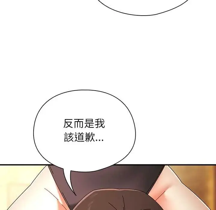 漫画《硬也要拍完》第55话第49张图