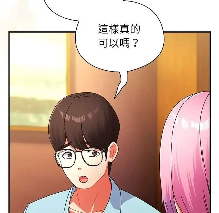 漫画《硬也要拍完》第55话第5张图
