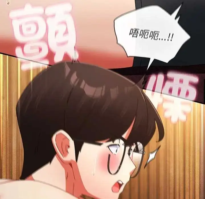 漫画《硬也要拍完》第55话第70张图