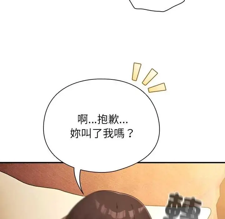 漫画《硬也要拍完》第55话第82张图