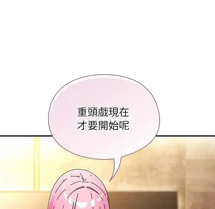 漫画《硬也要拍完》第55话第85张图