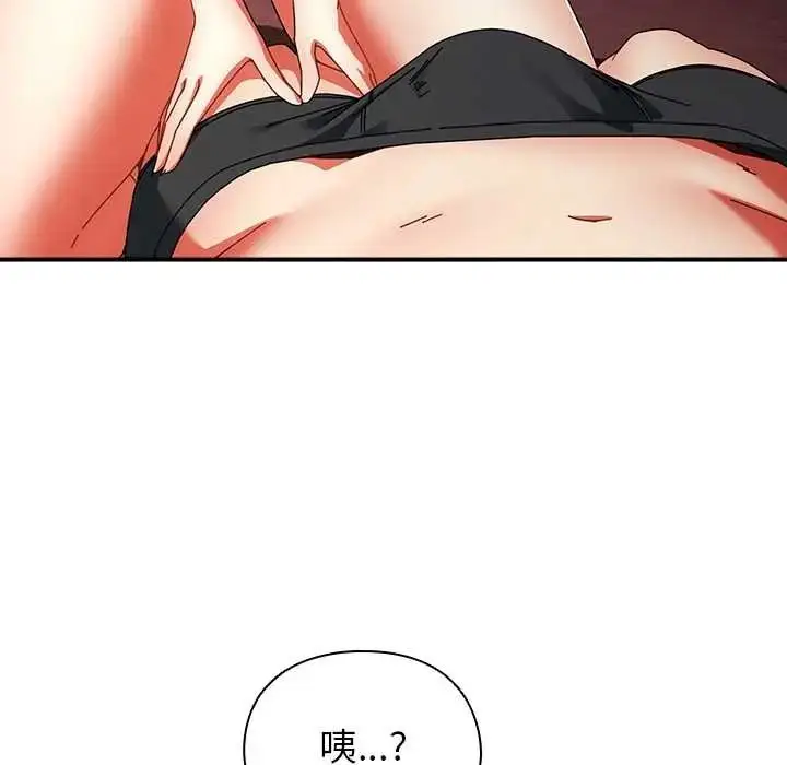 漫画《硬也要拍完》第55话第87张图
