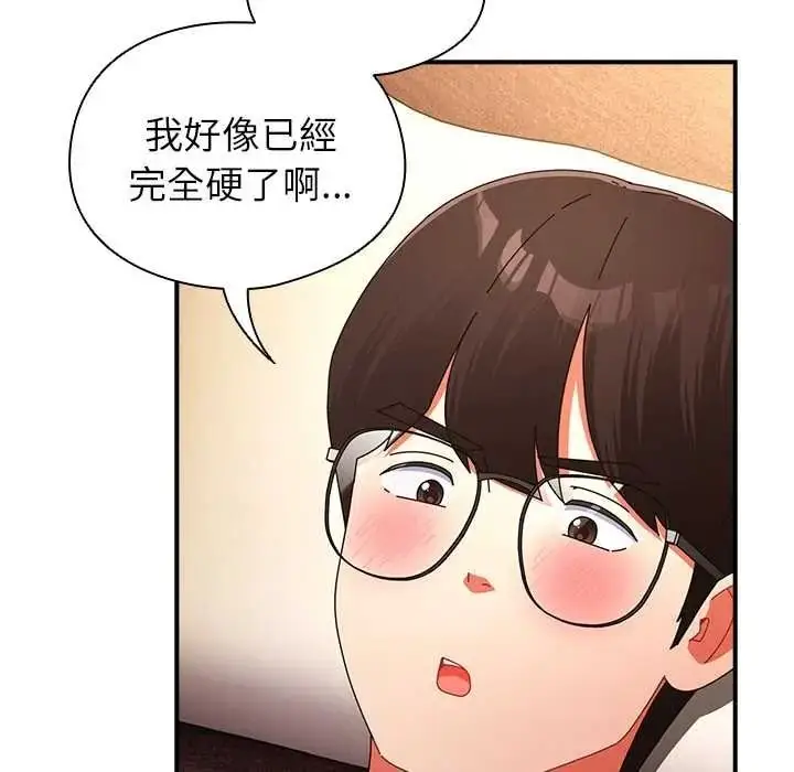 漫画《硬也要拍完》第55话第88张图