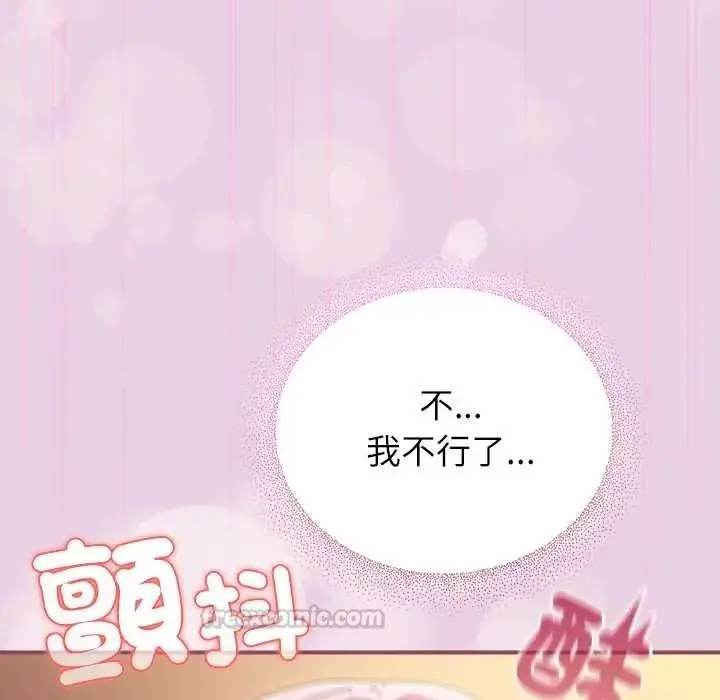 漫画《硬也要拍完》第56话第105张图