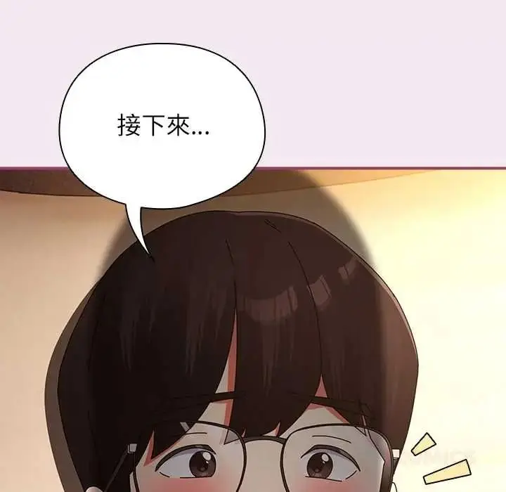 漫画《硬也要拍完》第56话第111张图