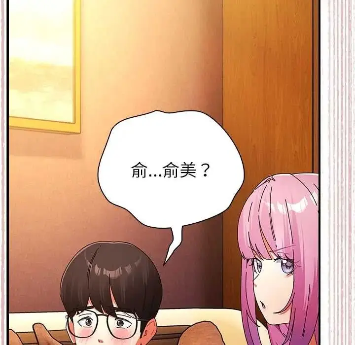 漫画《硬也要拍完》第56话第121张图