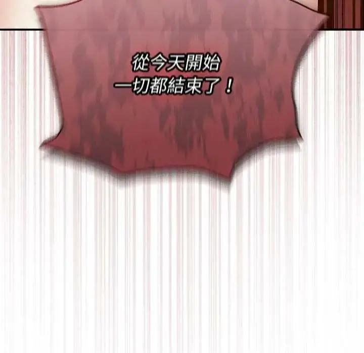 漫画《硬也要拍完》第56话第130张图