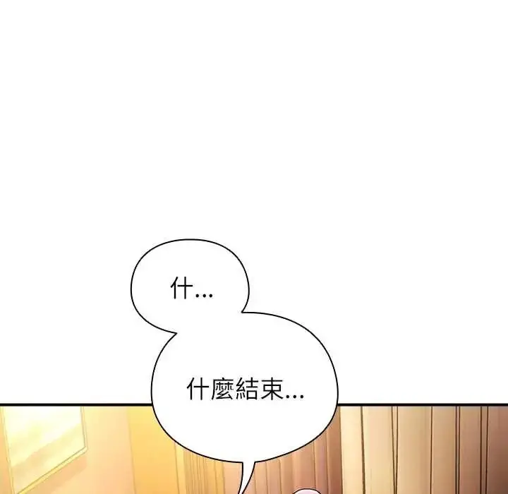 漫画《硬也要拍完》第56话第133张图