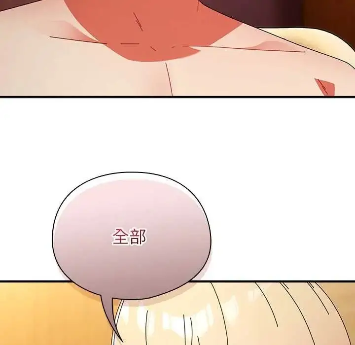 漫画《硬也要拍完》第56话第137张图