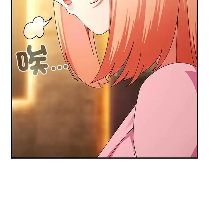 漫画《硬也要拍完》第56话第154张图