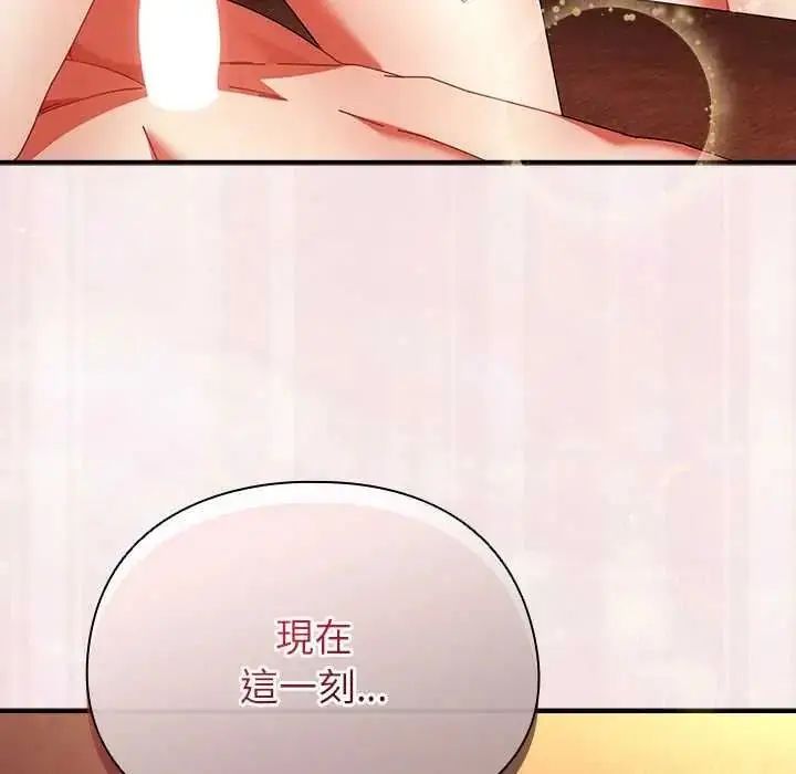 漫画《硬也要拍完》第56话第160张图