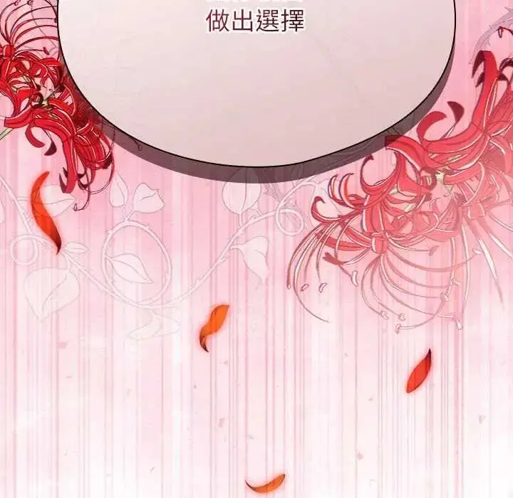 漫画《硬也要拍完》第56话第166张图