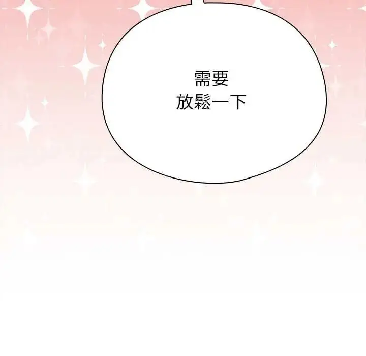 漫画《硬也要拍完》第56话第17张图
