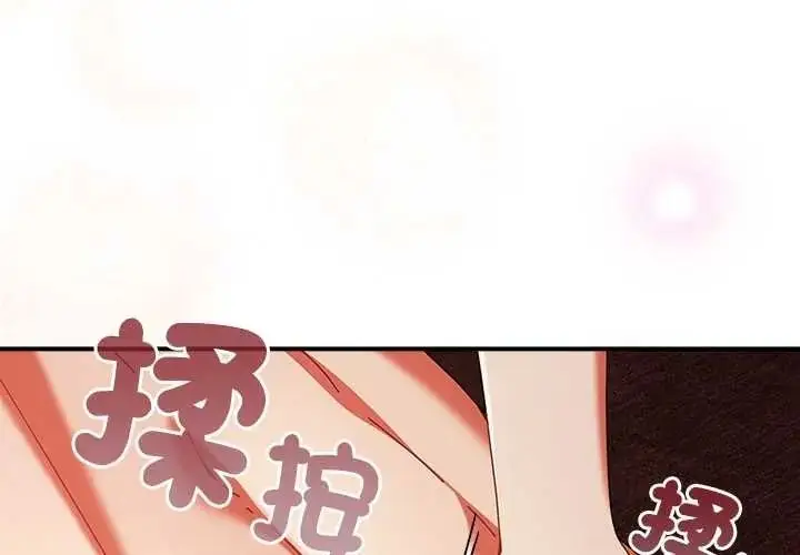 漫画《硬也要拍完》第56话第2张图