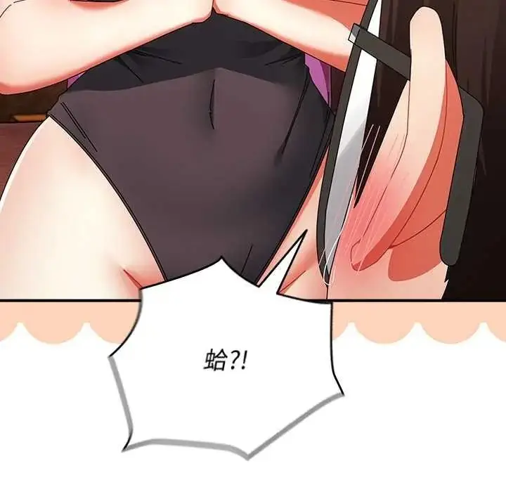漫画《硬也要拍完》第56话第20张图