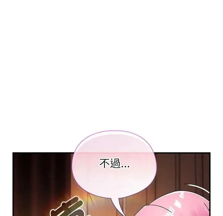 漫画《硬也要拍完》第56话第21张图