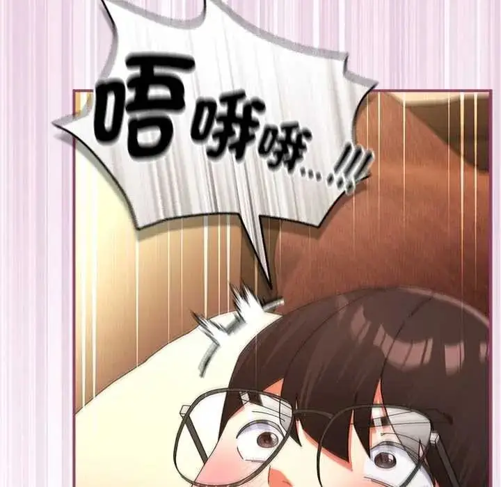 漫画《硬也要拍完》第56话第35张图
