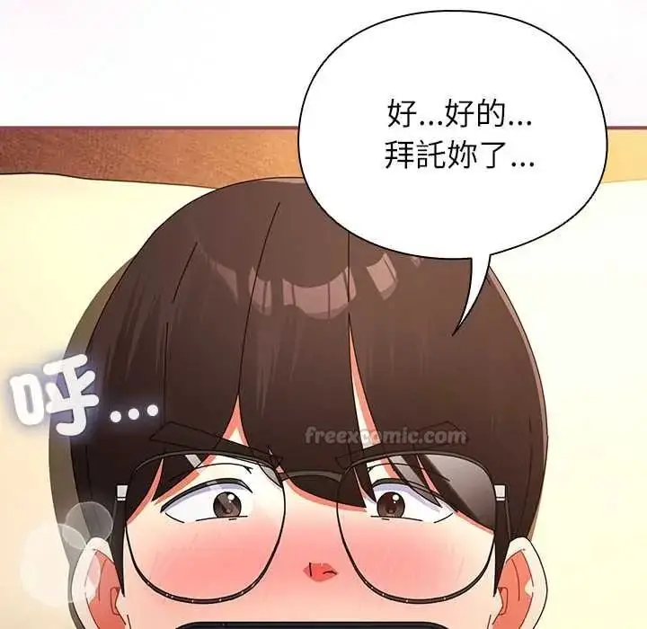 漫画《硬也要拍完》第56话第45张图