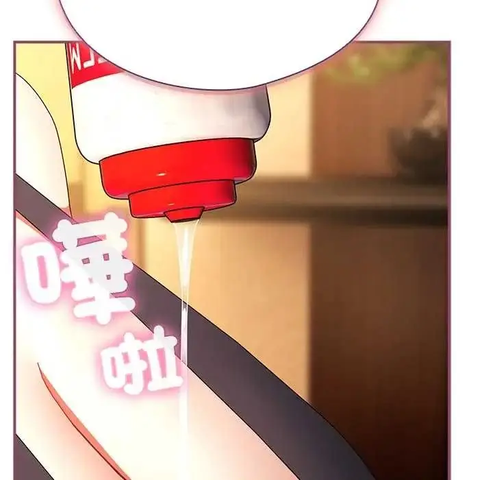 漫画《硬也要拍完》第56话第50张图