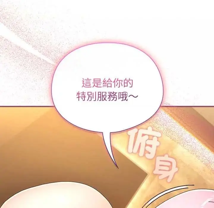 漫画《硬也要拍完》第56话第52张图