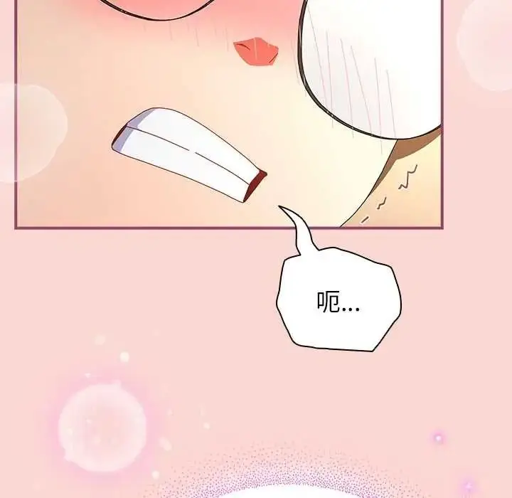 漫画《硬也要拍完》第56话第63张图