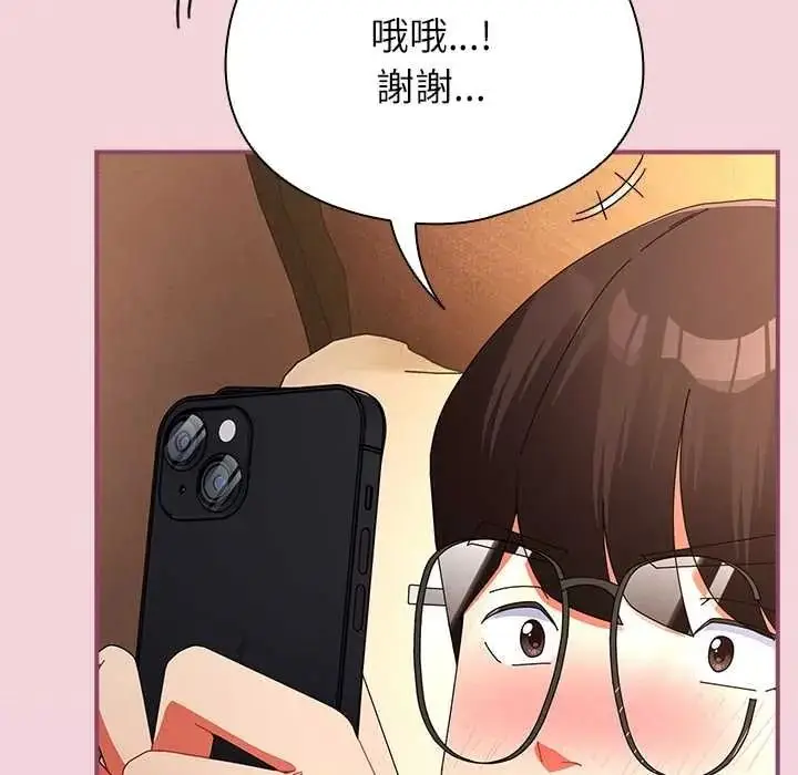 漫画《硬也要拍完》第56话第76张图