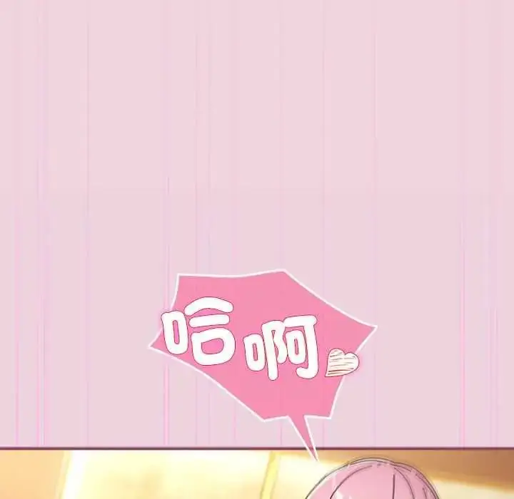 漫画《硬也要拍完》第56话第78张图