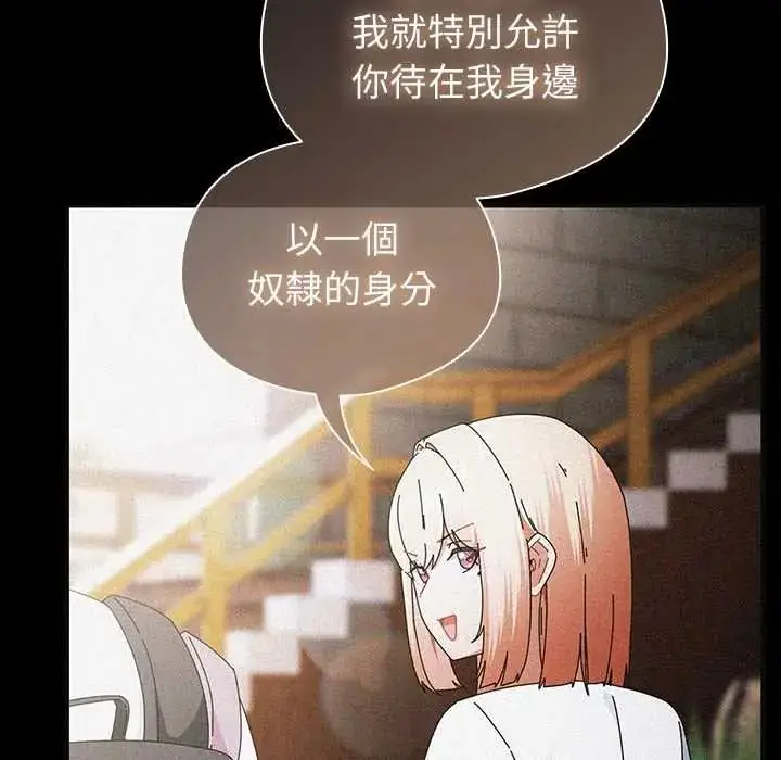 漫画《硬也要拍完》第57话第103张图